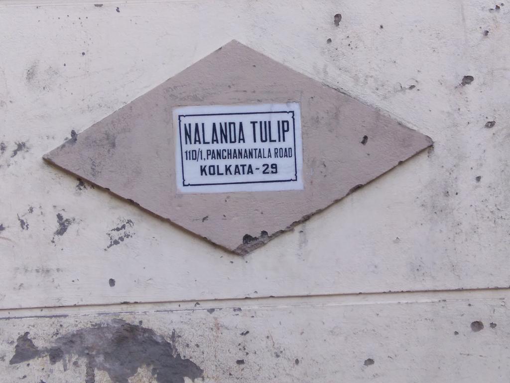 加尔各答Nalanda Tulip公寓 外观 照片